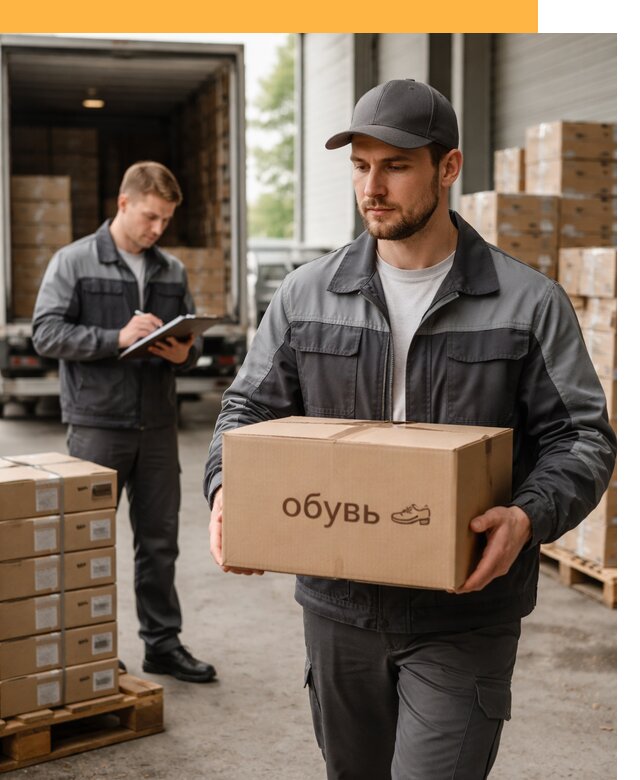 Международная перевозка обуви с таможенным оформлением от 4607